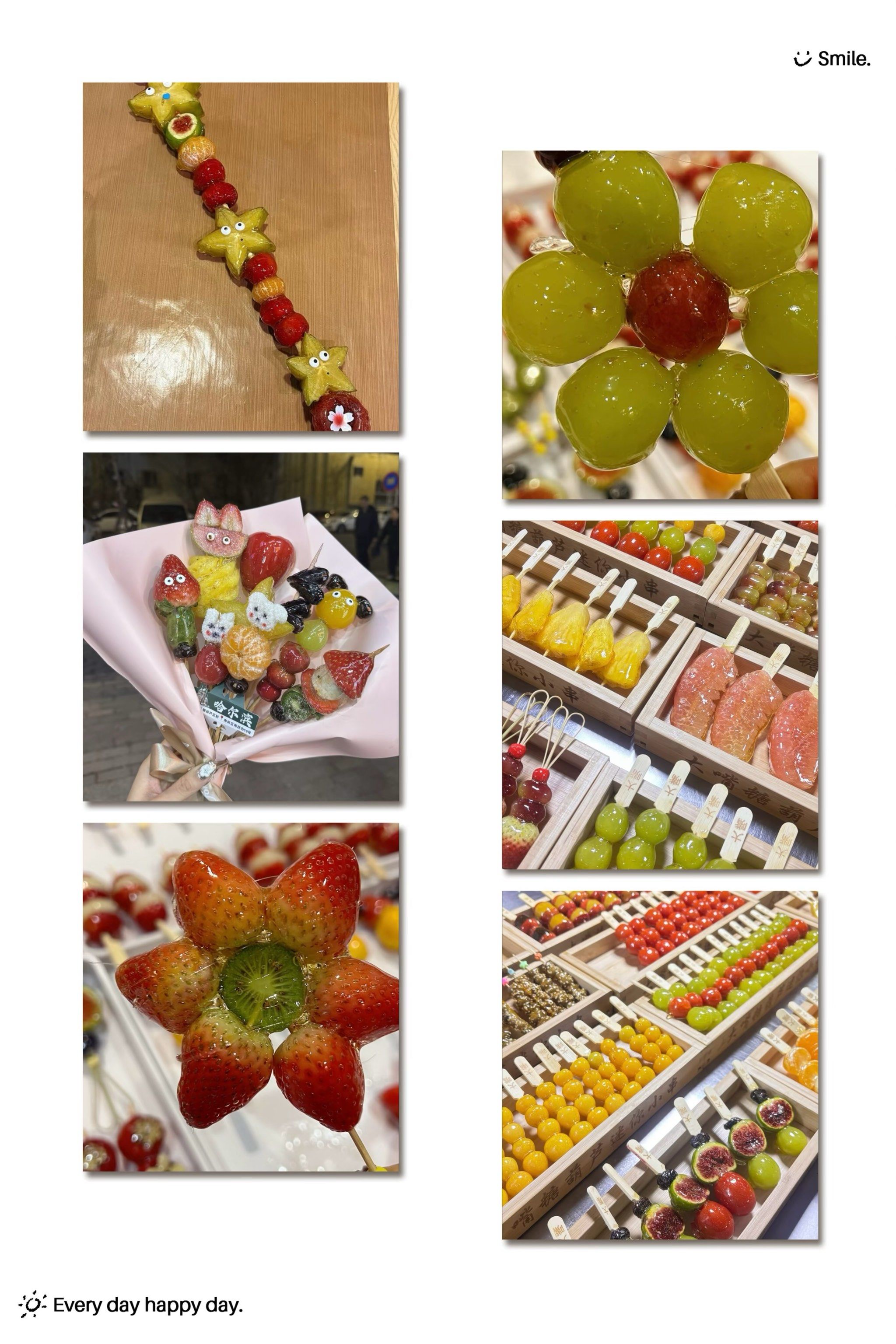 一米网红冰糖葫芦