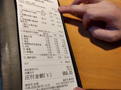 -本逸·割烹料理(湖墅店)
