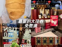 -同和居(什刹海店)