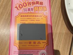 -小杨生煎(松江大学城店)
