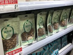 -好特卖HotMaxx(杭州滨江宝龙城店)