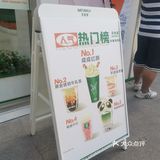 国民闺女都开奶茶店啦❓❓店名还有些呆萌[爱心][爱心][爱心]