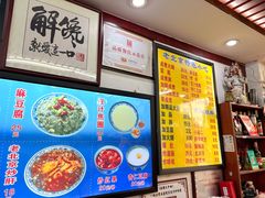 -门框胡同百年卤煮(前门煤市街店)