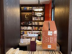 -思南书局(复兴中路店)