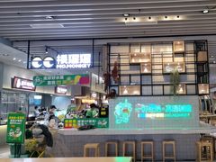 -食代馆(深业上城店)