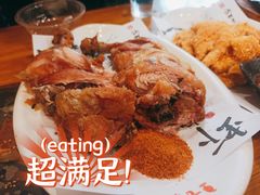 鸡腿-老东镇啤酒屋海鲜加工·蒸汽海鲜·海鲜烧烤(台东店)