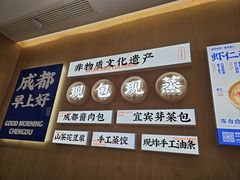 -李与白包子铺(桐梓林店)