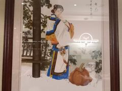 -燕春楼(海河华鼎店)