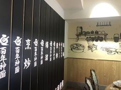 -百年神厨·地道川菜(清江西路店)