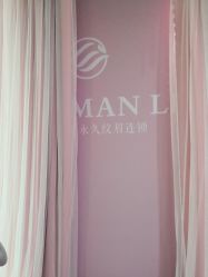 -薇漫里纹眉半永久连锁品牌