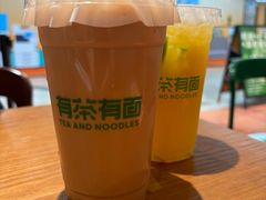 -有茶有面(深圳南山店)