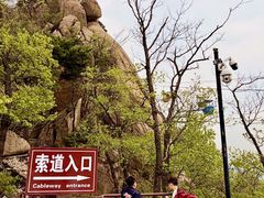 -丹东凤凰山景区