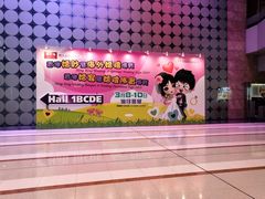 -香港会议展览中心演讲厅