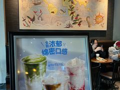 -星巴克(杭州市民中心店)
