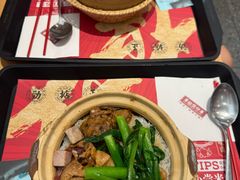 -华记煲仔华·煲仔饭(三元里万科里店)