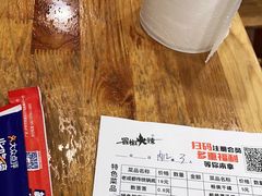 -冒椒火辣(奎星楼街店)