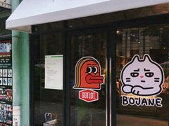 -GOTLOT COFFEE&KITCHEN角落厨房NOOK店