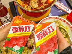 -哈灵面馆(宁波路店)