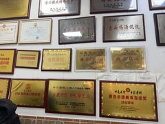 -吉云馄饨(桑梓路店)
