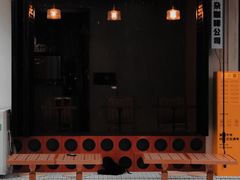 景观位-CowCow其其·牛杂咖啡公司(六运店)