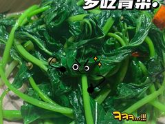 炒红薯叶-盛世盐帮·自贡特色(总店)