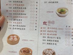 菜单-点都德(大茶楼店)