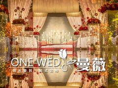 -上海金陵紫金山大酒店·汇海餐厅