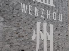 -矮人松糕(小南店)