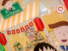 -上海静安香格里拉大酒店