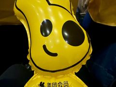 -SFC动漫主题影院(美罗城店)
