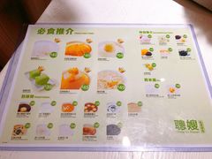 -聪嫂私房甜品(旺角二店)