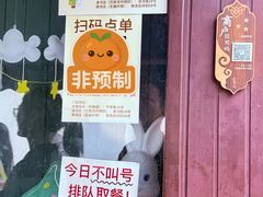-猫的魔法密林(衣裳街店)