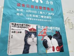 -漫咖啡 (CCPAPK创意港店)