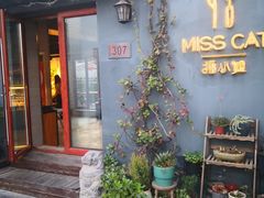 门面-IFIF 如果花園(宽厚里店)