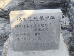 -黑石礁公园
