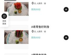 -郑州建业艾美酒店-曙餐厅
