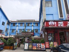 -老鼎万春卤菜(五代传承创始老店)
