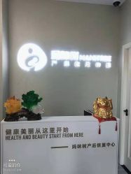 -涌泉妈咪树通乳·产后恢复