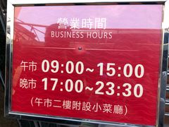 -陶陶居海鲜酒家(新马路店)