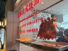 -老广酒楼(樱花店)