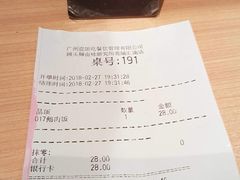 -狮头牌卤味研究所·卤味饭(花城汇南区店)