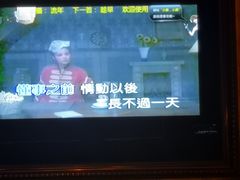 -大溪地量贩KTV(合肥1912店)