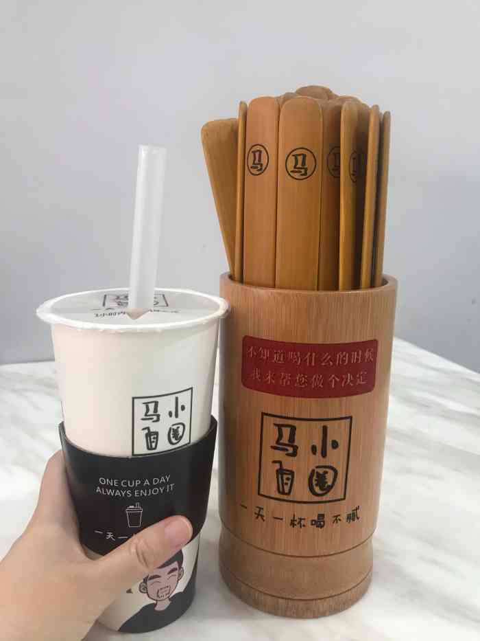 马小圈(奶茶蛋糕宝谊店)-"98婷婷奶茶记之74马小圈72 「芝.