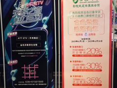 -金色印象·HiFi影音·按摩足疗(龙腾路店)