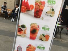 -巡茶(港区金科廊桥店)