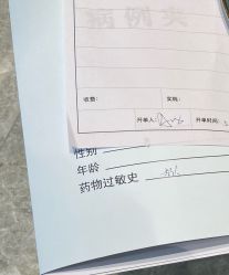 -金圣医疗美容