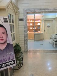 -北京润美玉之光医疗美容
