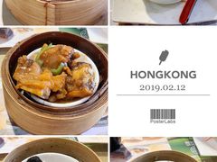-添好运点心专门店(北角店)