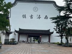 -张家巷美食(南浔店)