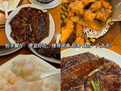 -寻裕记·现炒浇头面(人民广场店)